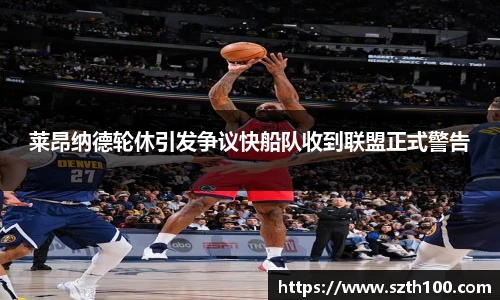威廉希尔