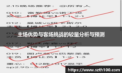 威廉希尔中文