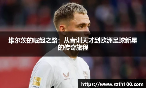 威廉希尔中文
