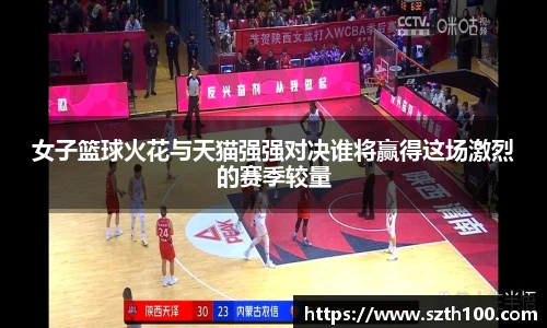 威廉希尔