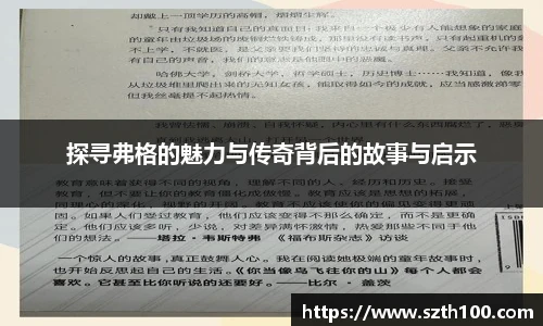 威廉希尔体育官网