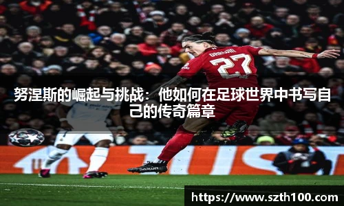 威廉希尔