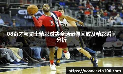 英国威廉希尔willianhill