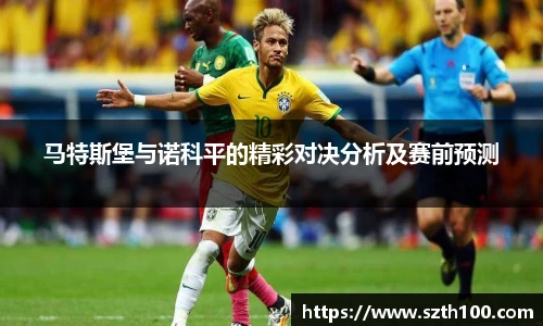 威廉希尔
