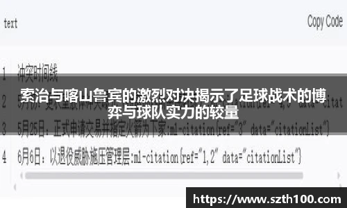 威廉希尔