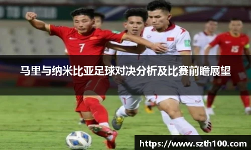 威廉希尔