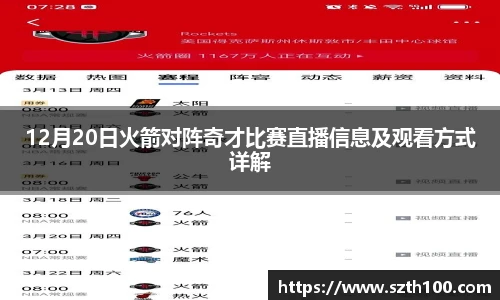 威廉希尔体育官网