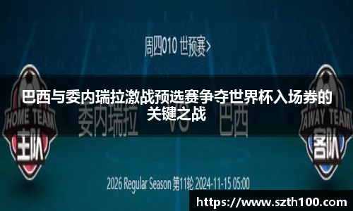 威廉希尔中文
