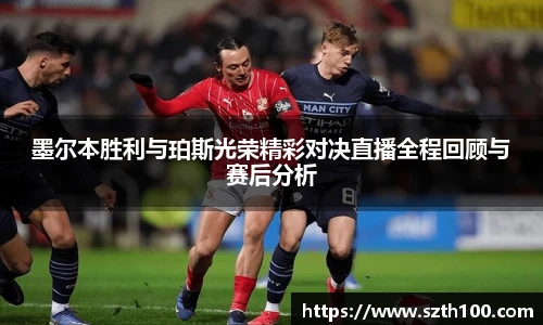威廉希尔