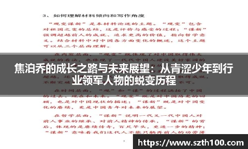威廉希尔