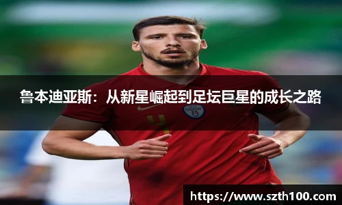 威廉希尔