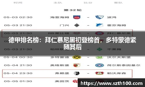 威廉希尔体育官网