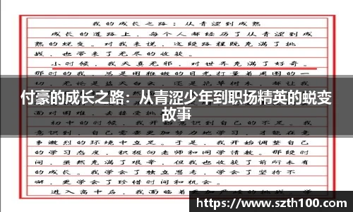 威廉希尔体育官网