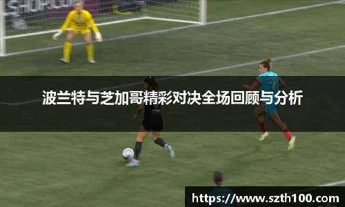 威廉希尔