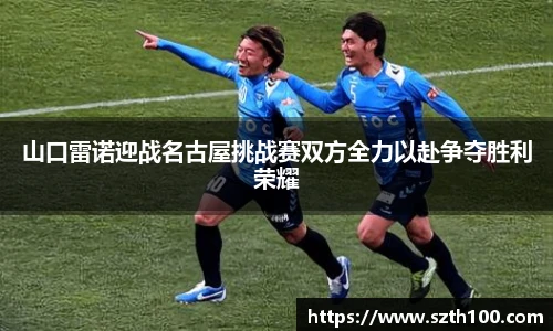 威廉希尔