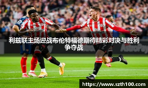 威廉希尔