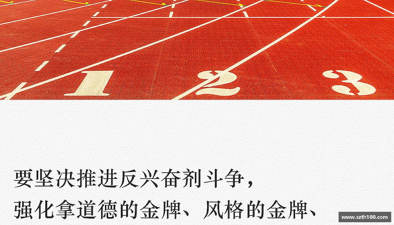 威廉希尔中文跃动青春，激情体育