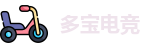 多宝电竞
